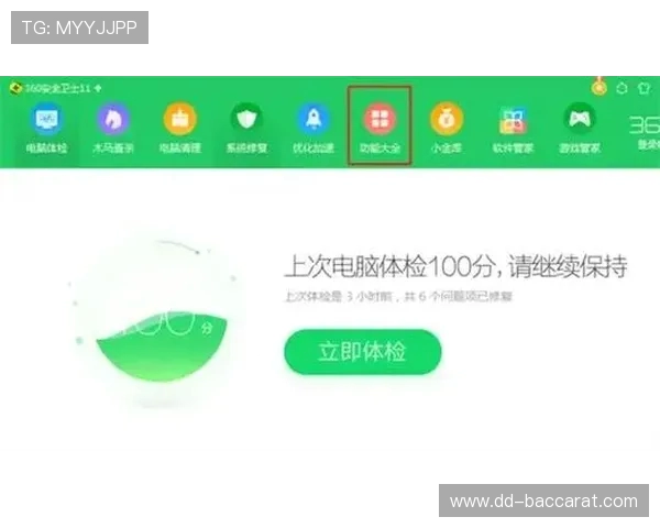 如何在电脑上下载无广告的优质小游戏并保证安全性和流畅度
